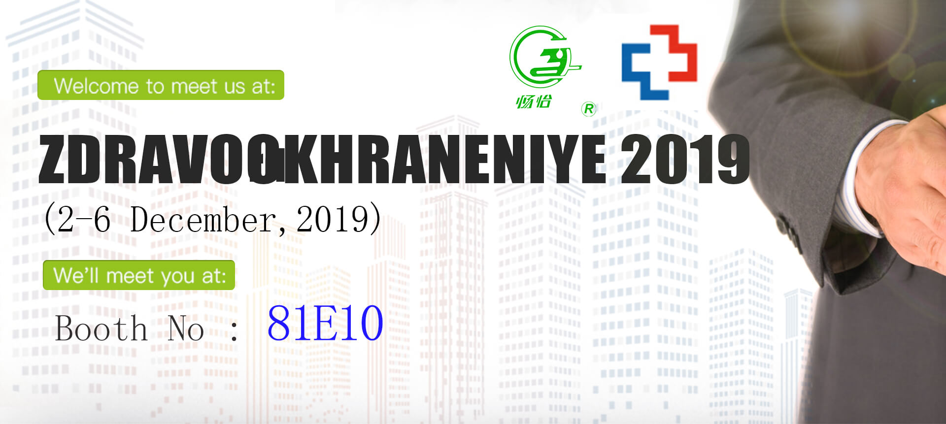 ZDRAVOOKHRANENIYE 2019